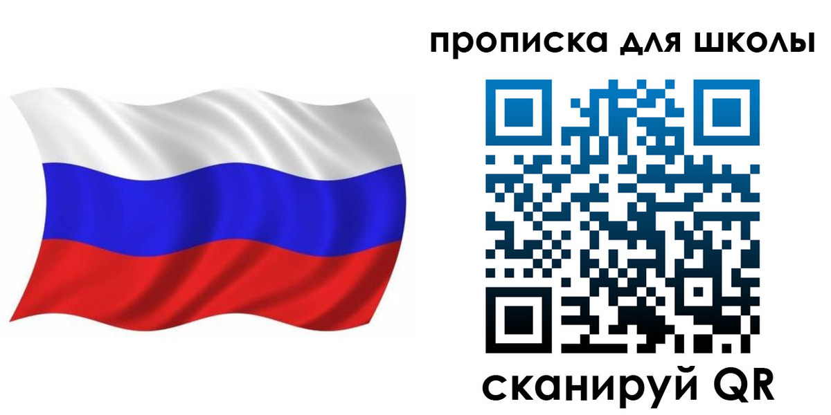 временная регистрация гарантия в Набережных Челнах