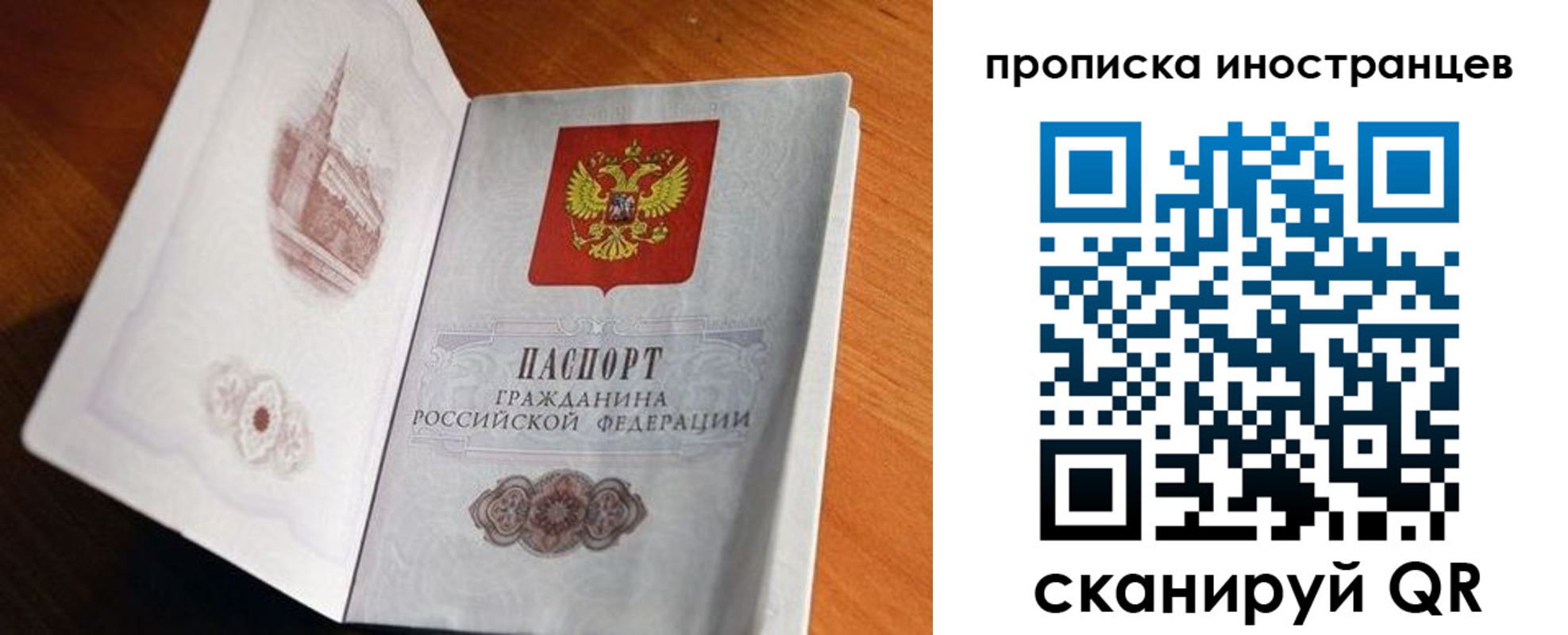найти адрес прописки в Набережных Челнах