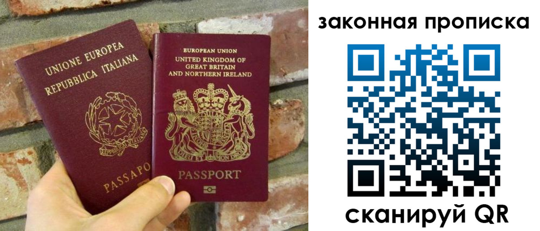 временная регистрация для всех в Набережных Челнах