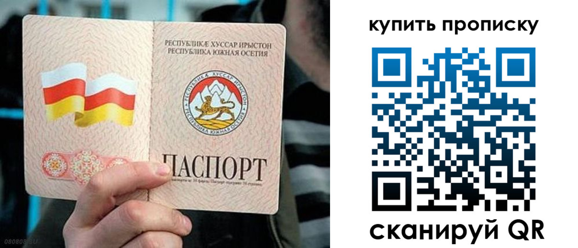 прописка иностранных граждан в Набережных Челнах